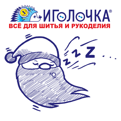 Интернет Магазин Иголочка Москва Интернет Магазин Иголочка Москва