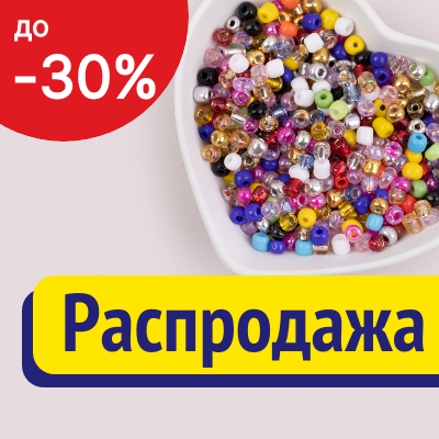  -30%       